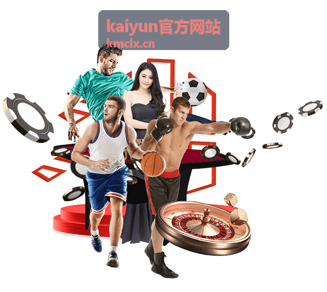 kaiyun官方网站业务流程优化封面
